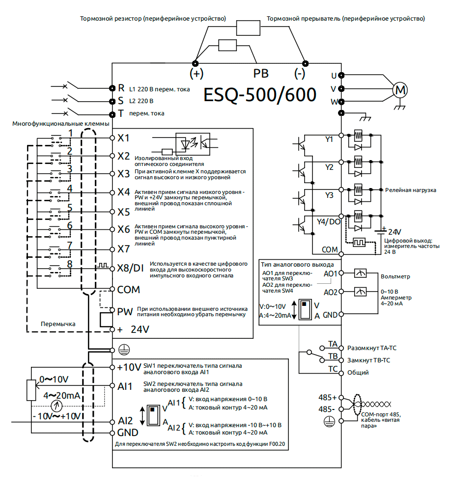 Схема подключения ESQ-500-4T6300G/7100P