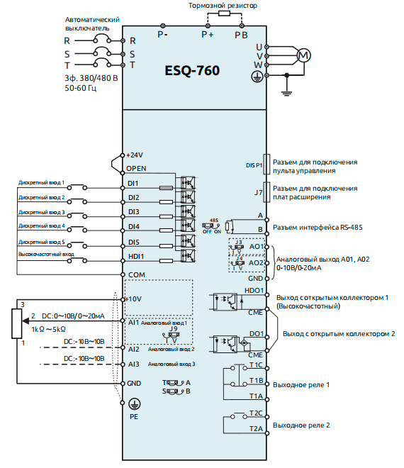 Схема подключения ESQ-760-4T0370G/0450P-BU