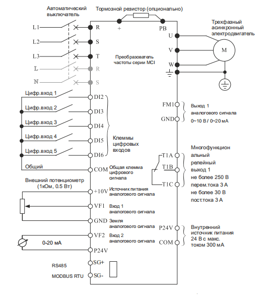 Схема подключения Instart MCI-G15/Р18.5-4BF